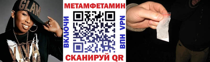 АМФЕТАМИН VHQ Чернушка