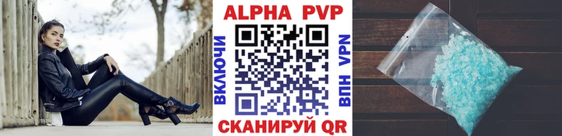 ОМГ ОМГ онион Чернушка Alpha-PVP кристаллы наркота