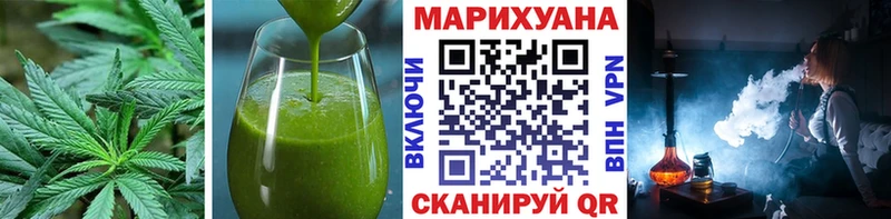 Печенье с ТГК марихуана  Чернушка 