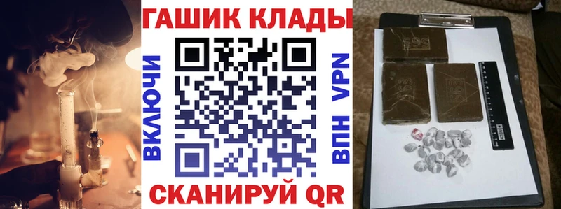 Гашиш гарик  дарнет шоп  Чернушка 