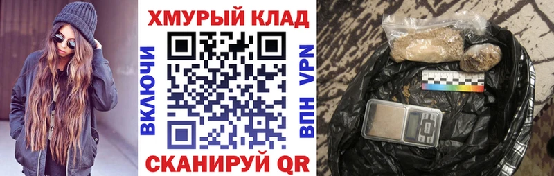 купить закладку  Чернушка  ГЕРОИН белый 