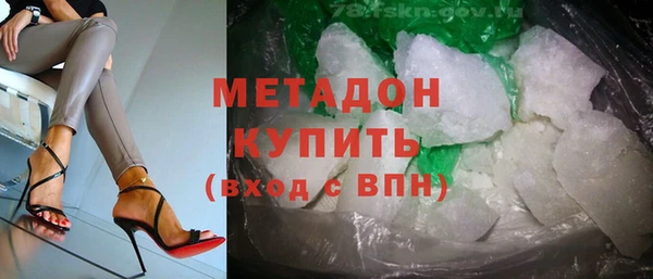 каннабис Арсеньев