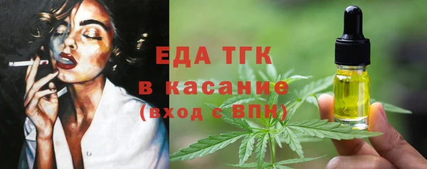 каннабис Арсеньев