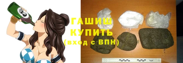 каннабис Арсеньев