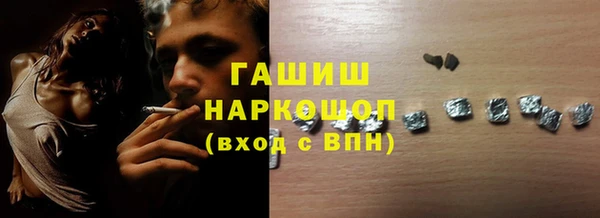 каннабис Армянск