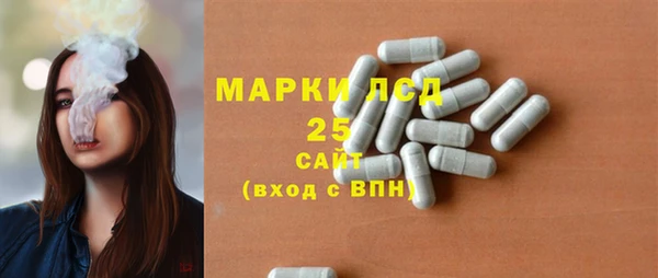 каннабис Арсеньев