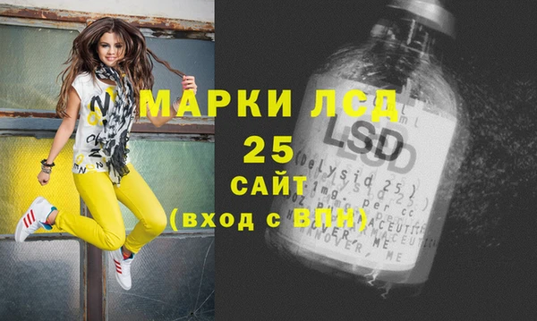 экстази Алексин