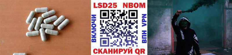 Лсд 25 экстази кислота  Чернушка 