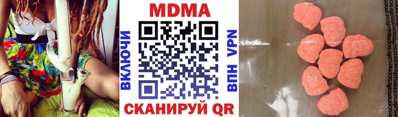 нарко площадка телеграм Чернушка MDMA Molly