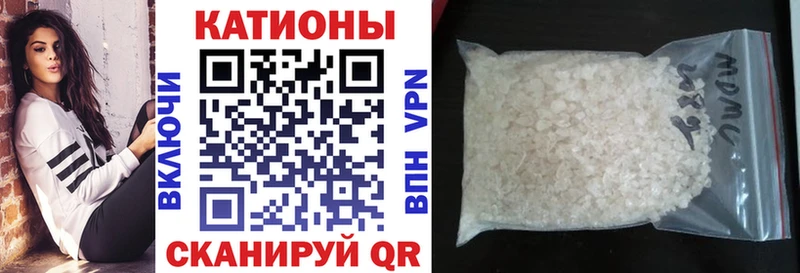 Меф 4 MMC  Чернушка 