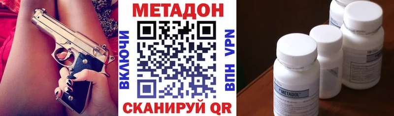 МЕТАДОН мёд Чернушка