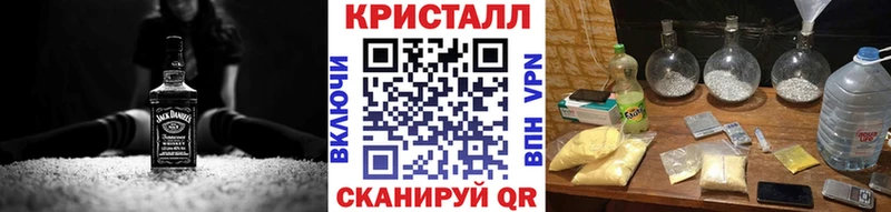 МЕТАМФЕТАМИН Methamphetamine  Чернушка 