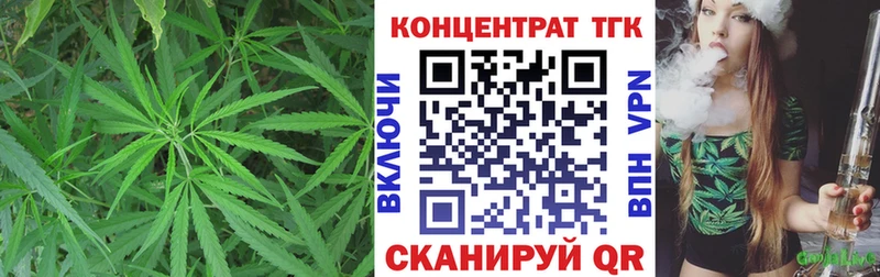 гидра маркетплейс  Чернушка  ТГК Wax 